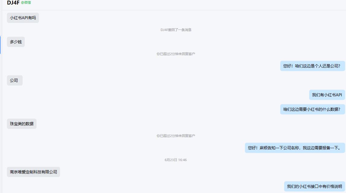 案例分享